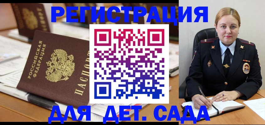 найти адрес прописки в Чечне