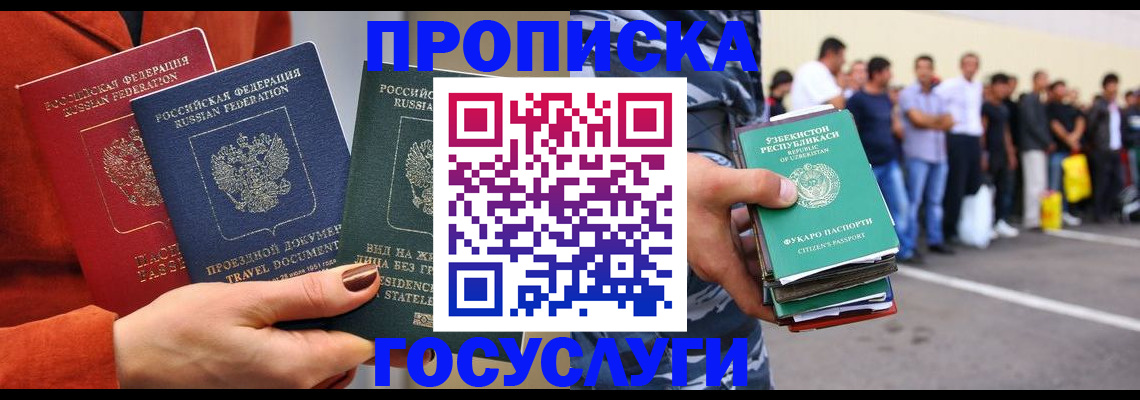 найти адрес прописки в Чечне